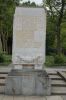 Sowjetisches-Ehrenmal-in-Berlin-Treptow-130828-DSC_0154.jpg